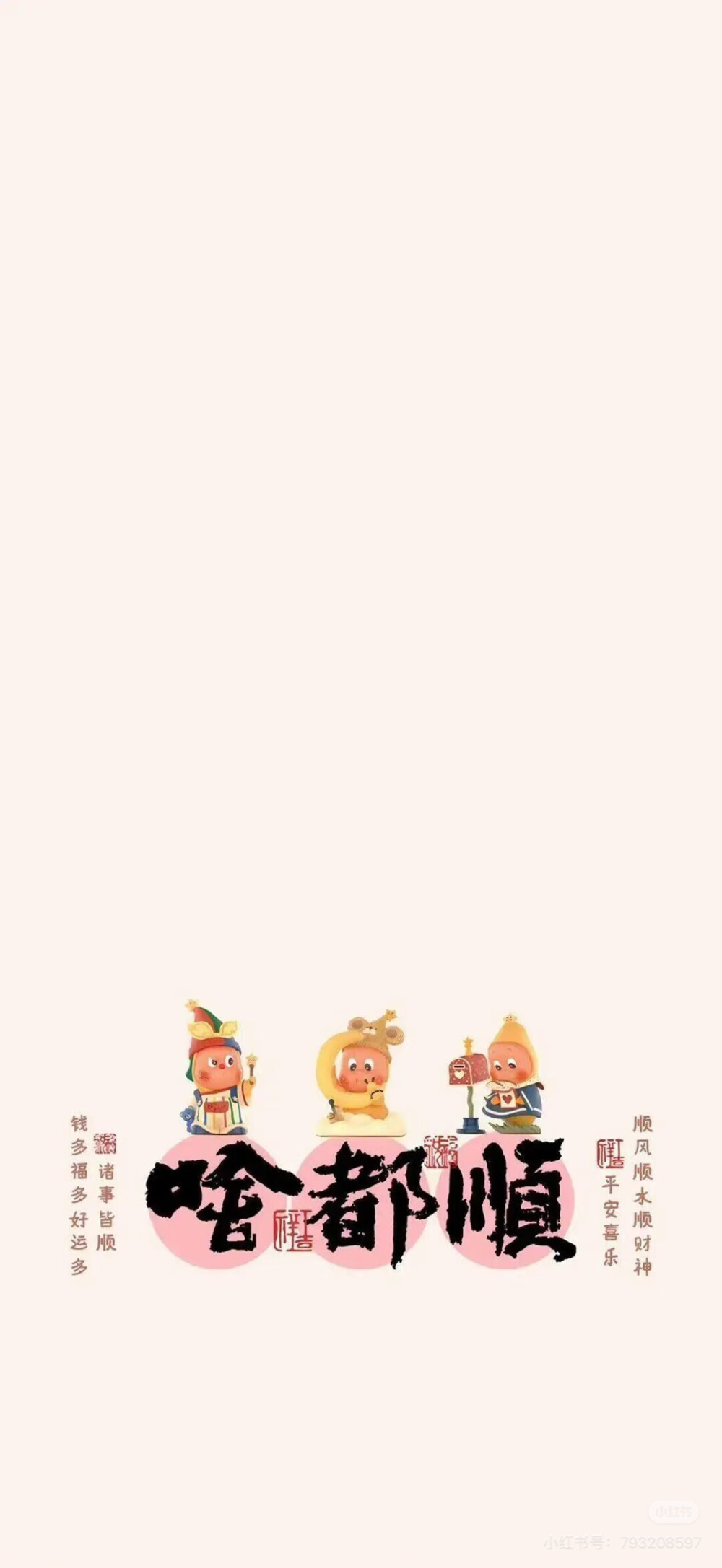 壁纸