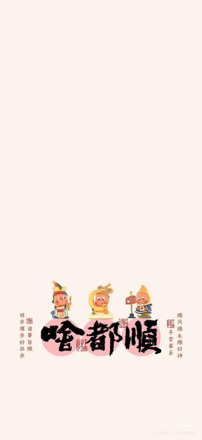 壁纸
