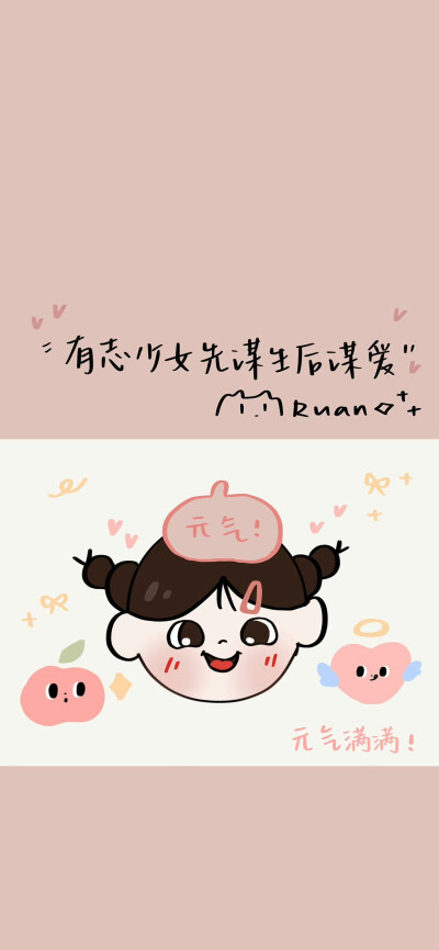 壁纸·图源微博