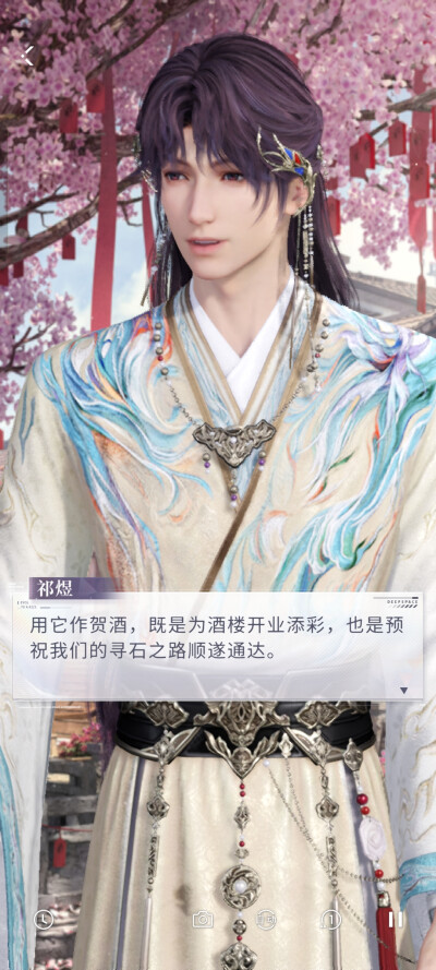 开始小鱼的活动线~