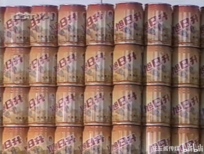 旭日升 系列茶饮料/果汁饮品