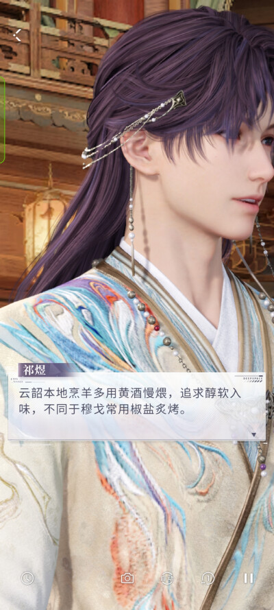 不愧是祁煜，博学啊~