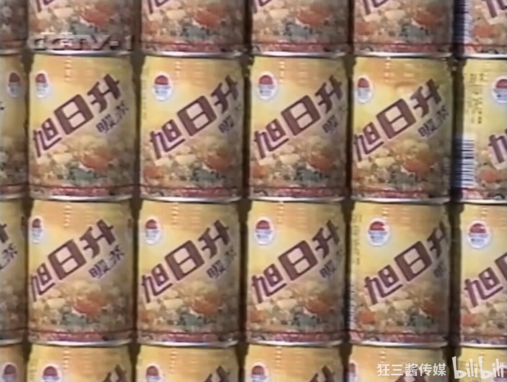 旭日升 系列茶饮料/果汁饮品