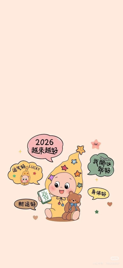 壁纸