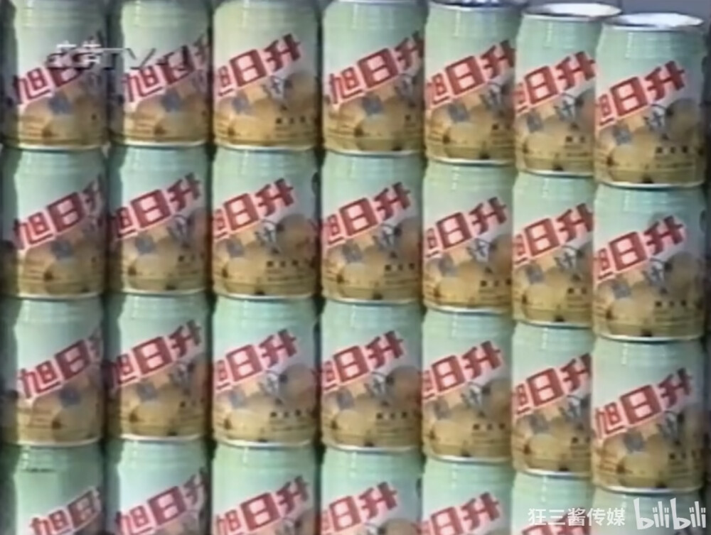 旭日升 系列茶饮料/果汁饮品