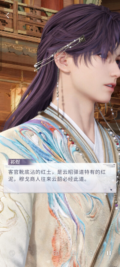 不愧是祁煜，博学啊~