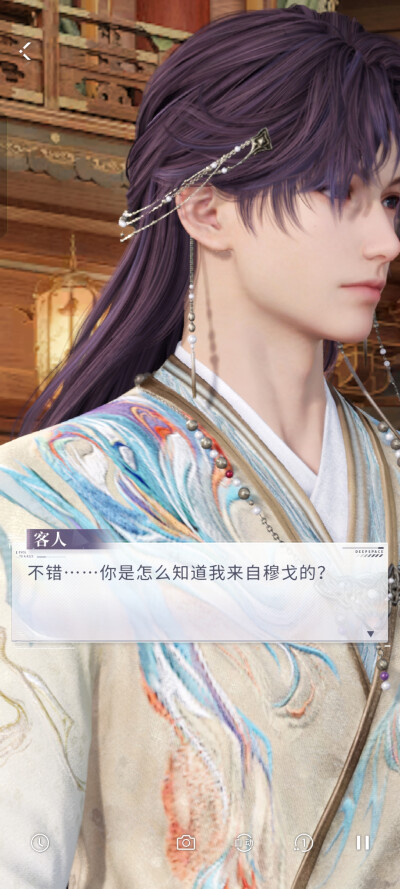 不愧是祁煜，博学啊~