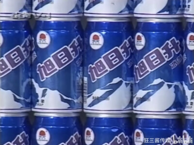 旭日升 系列茶饮料/果汁饮品