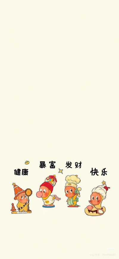 壁纸