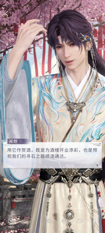 开始小鱼的活动线~