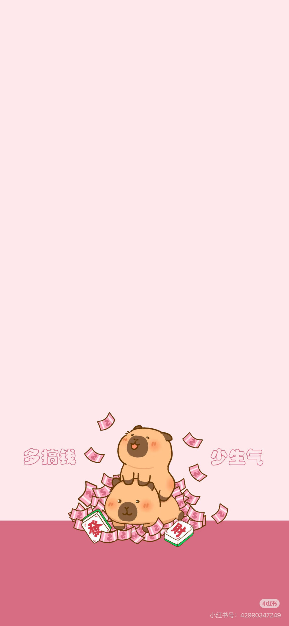 壁纸