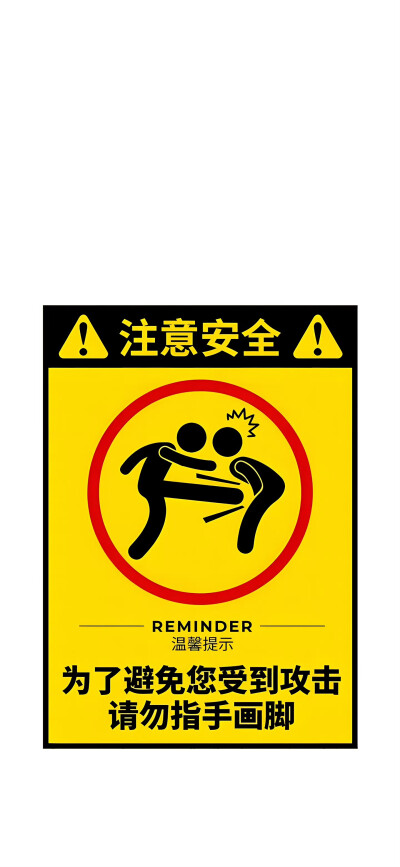 壁纸·图源微博