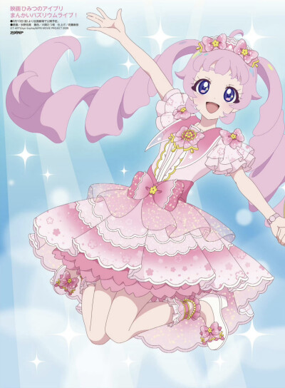 秘密的偶像公主