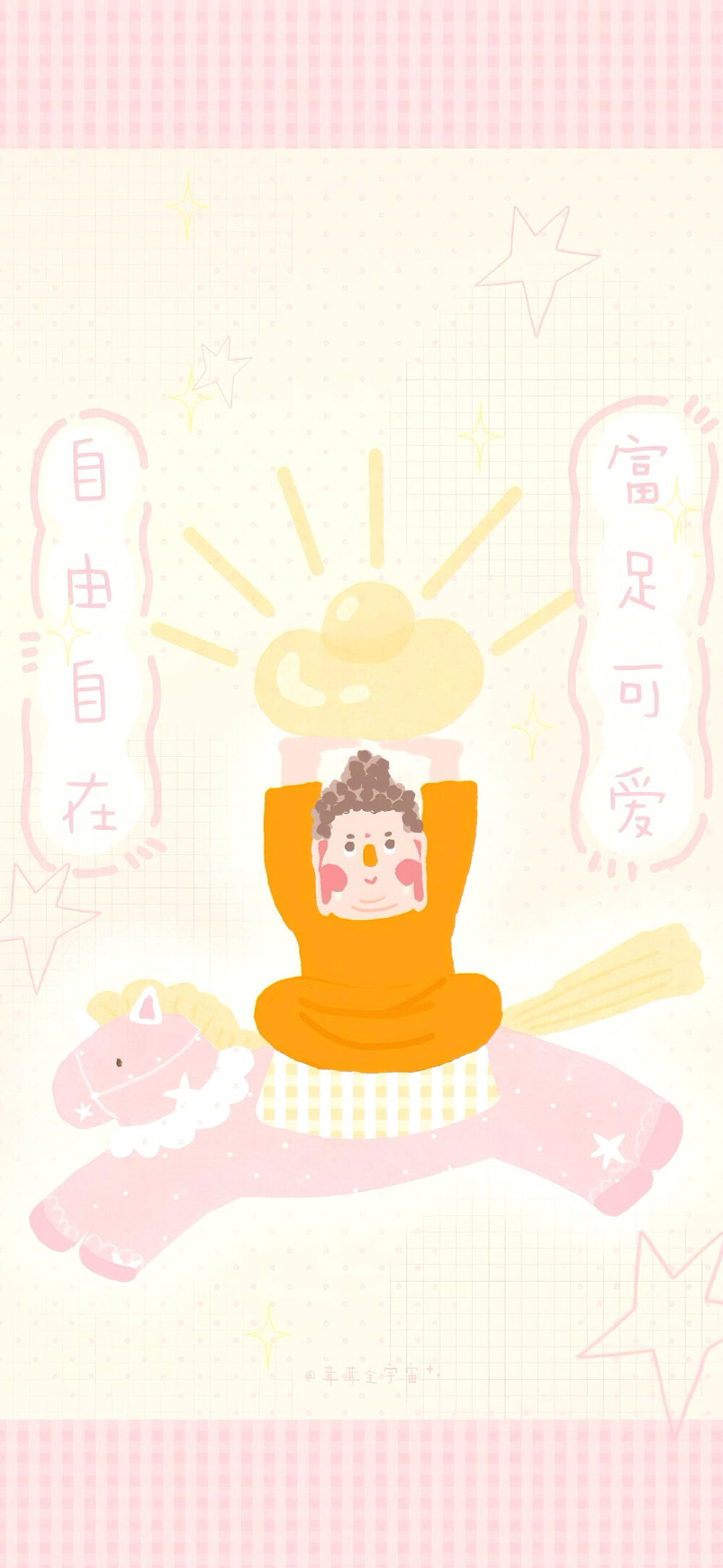 图源小红薯：茸茸全宇宙