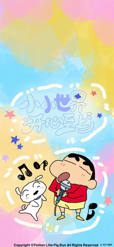 壁纸·图源微博@鹿深人