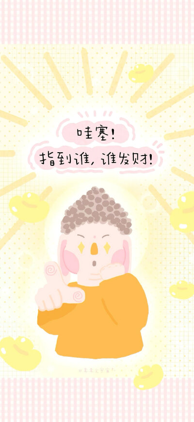 图源小红薯：茸茸全宇宙