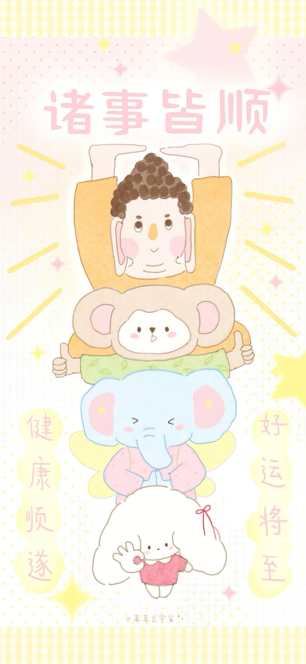 图源小红薯：茸茸全宇宙