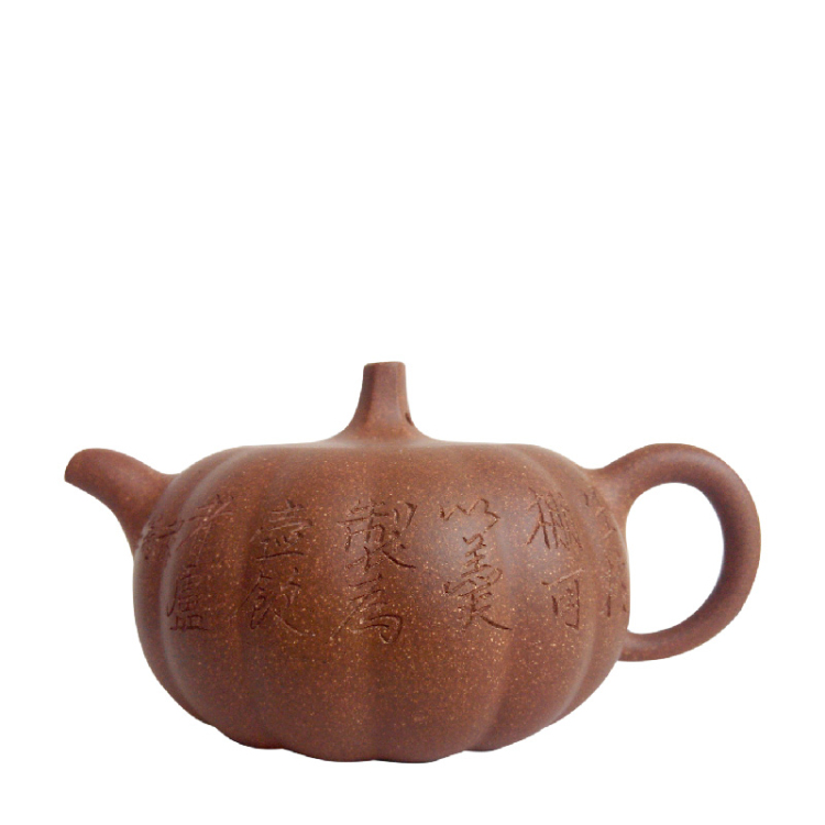 清道光 玉成窑 王东石制 瓜蒌紫砂壶