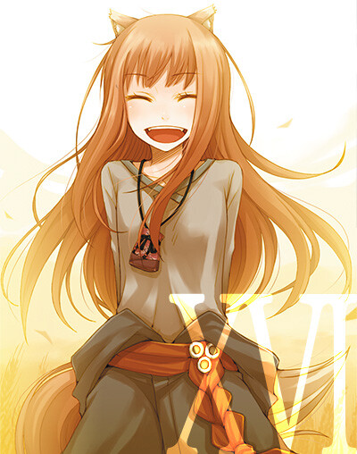 赫萝
狼与香辛料