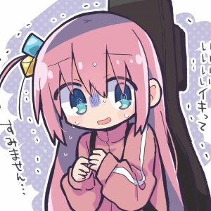 后藤一里头像
