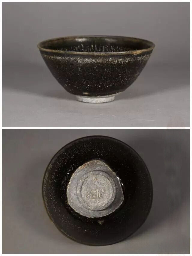 宋代  建窑“供御”款兔毫盏
 观复博物馆藏
