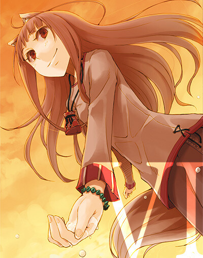 赫萝
狼与香辛料