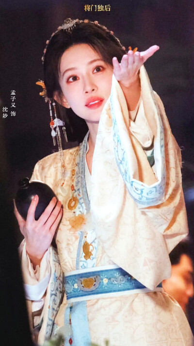 孟子义/将门独后