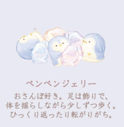 棉花糖兔家族シュガーココムー