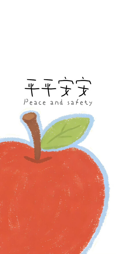 文字壁纸
图片来自网络，侵删