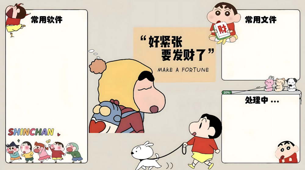 电脑壁纸 背景图