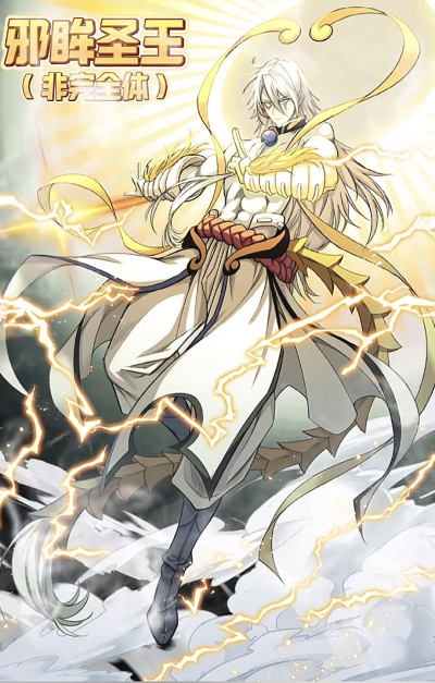 穆逢春老师制作，《斗罗大陆》漫画同人，戴沐白星罗篇技能更新。星罗皇室邪眸血脉传承之力，邪眸圣王（非完全体）