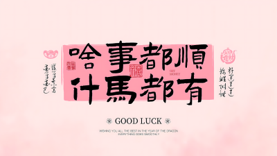 电脑壁纸 背景图