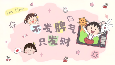 电脑壁纸 背景图