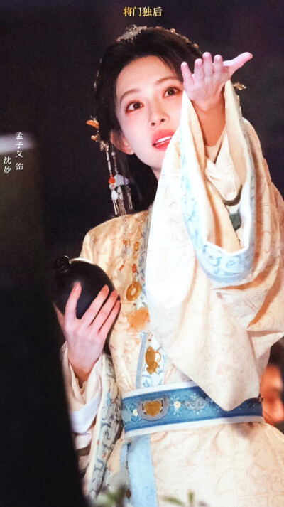 孟子义/将门独后