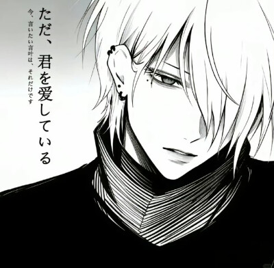 原谅我吧保证以后只对你坏QvQ