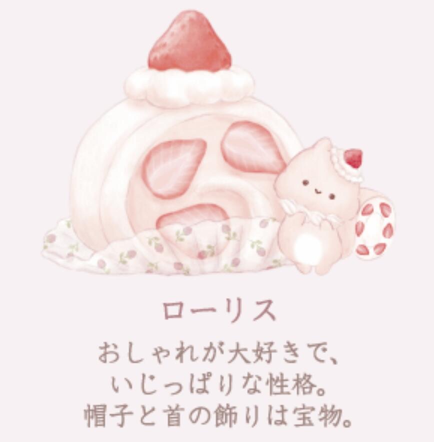 棉花糖兔家族シュガーココムー