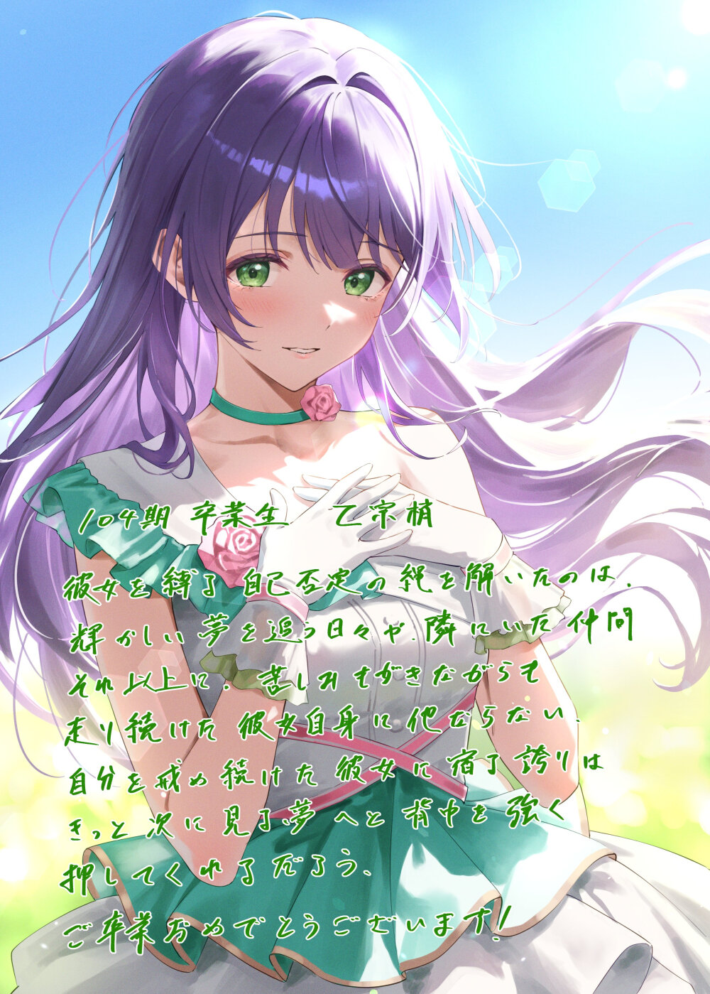 莲