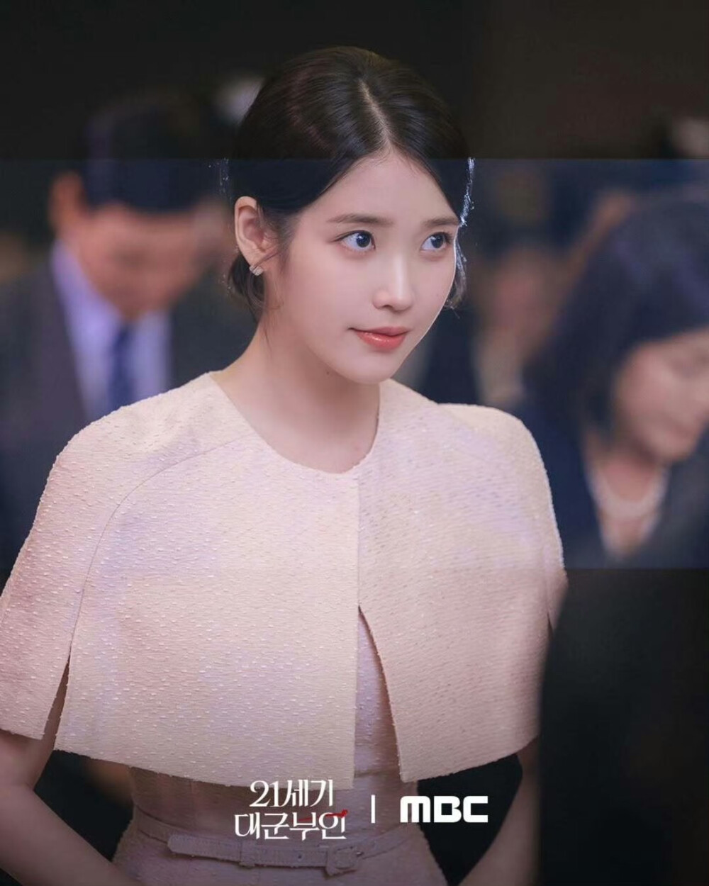 iu