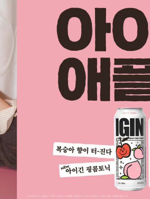 260306
igin_sns ins更新硕珍相关