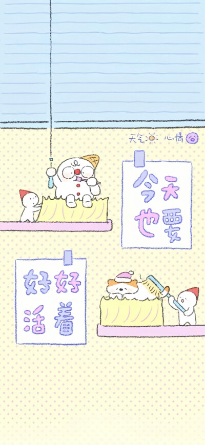 ˋˏˎˊ˗ ₂₀₂₆  神马都好
· 一期手机锁屏壁纸
壁纸推荐
套图壁纸
聊天背景
文字壁纸
