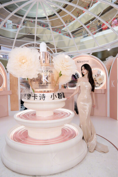 杨幂/巴黎卡诗全球品牌代言人