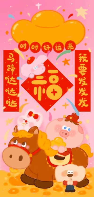 ˋˏˎˊ˗ ₂₀₂₆  神马都好
· 一期手机锁屏壁纸
壁纸推荐
套图壁纸
聊天背景
文字壁纸
