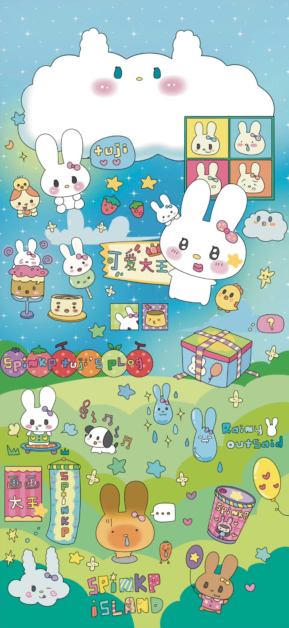 ˋˏˎˊ˗ ₂₀₂₆  神马都好
· 一期手机锁屏壁纸
壁纸推荐
套图壁纸
聊天背景
文字壁纸
