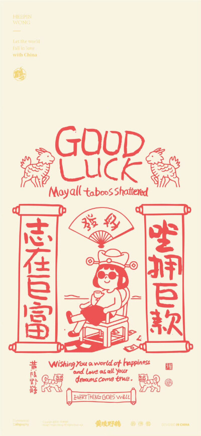 ˋˏˎˊ˗ ₂₀₂₆  神马都好
· 一期手机锁屏壁纸
壁纸推荐
套图壁纸
聊天背景
文字壁纸
