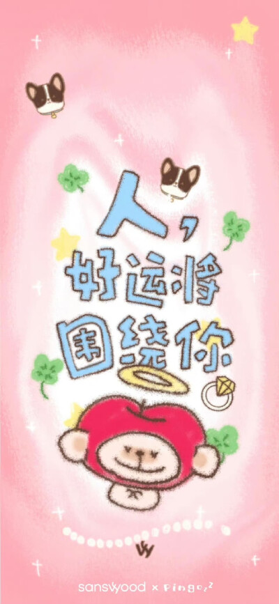 ˋˏˎˊ˗ ₂₀₂₆  神马都好
· 一期手机锁屏壁纸
壁纸推荐
套图壁纸
聊天背景
文字壁纸
