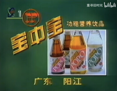 宝中宝 功能营养饮品