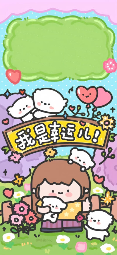 ˋˏˎˊ˗ ₂₀₂₆  神马都好
· 一期手机锁屏壁纸
壁纸推荐
套图壁纸
聊天背景
文字壁纸
