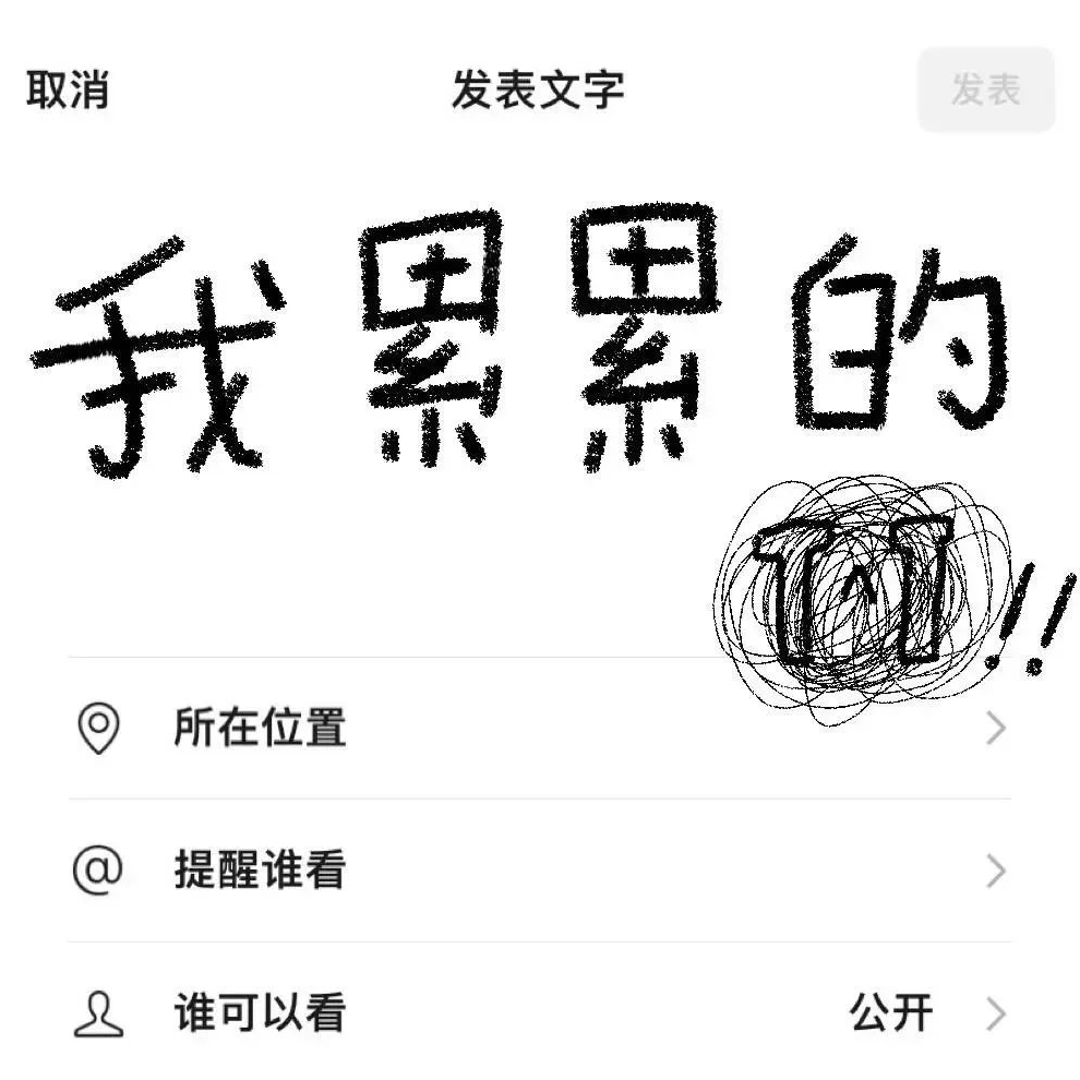 背景