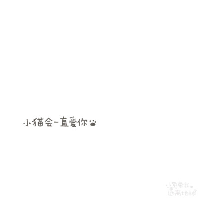 背景图
wb: 小兔带我逃离地球