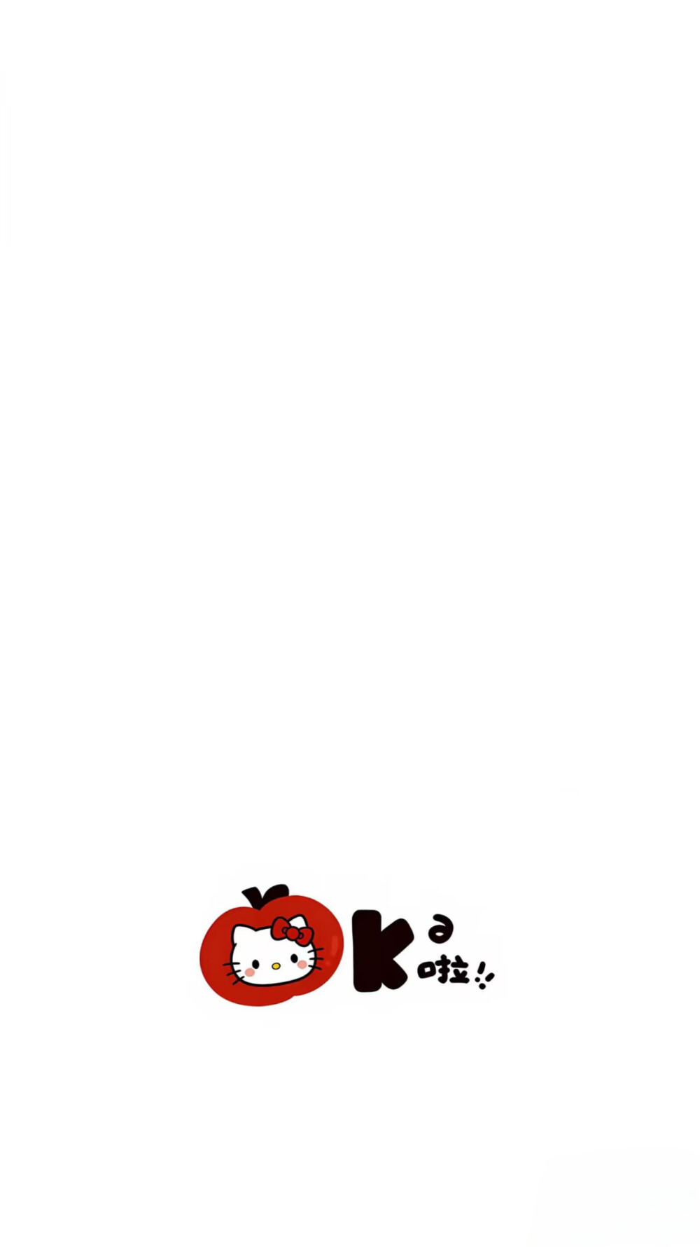 壁纸